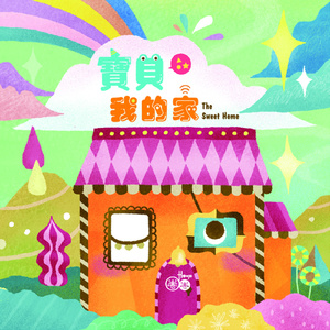 小🐔🐔伸进🈲🔞🔞TV
