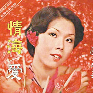 小🐔🐔伸进🈲🔞🔞TV
