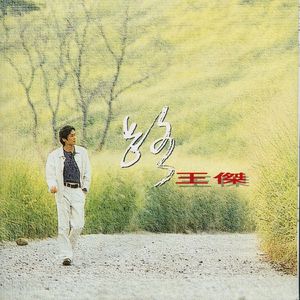 小🐔🐔伸进🈲🔞🔞TV
