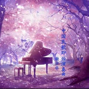 小🐔🐔伸进🈲🔞🔞TV
